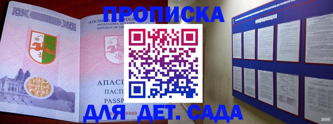 регистрация в Туле